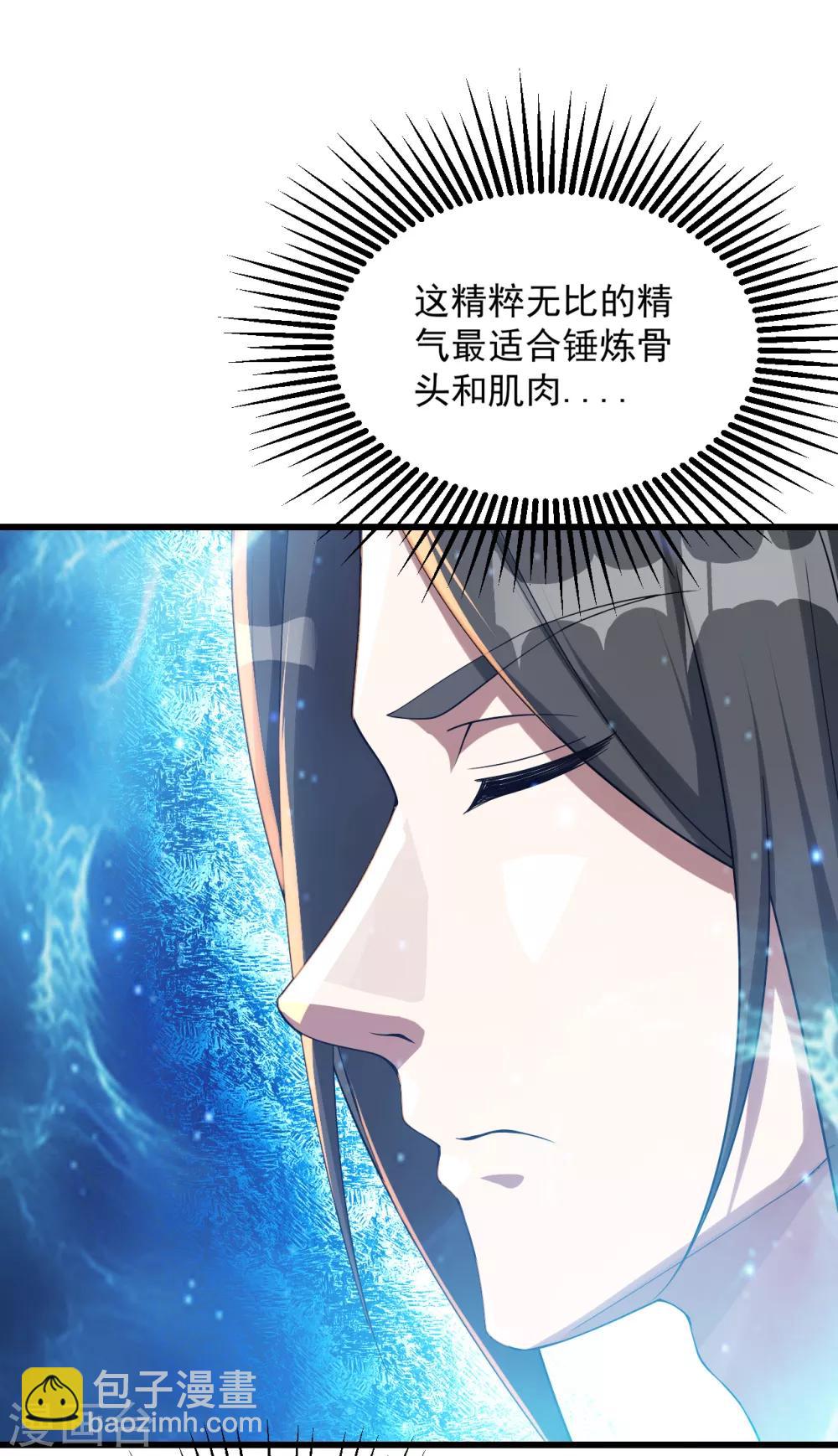 第102话 修炼-第106话