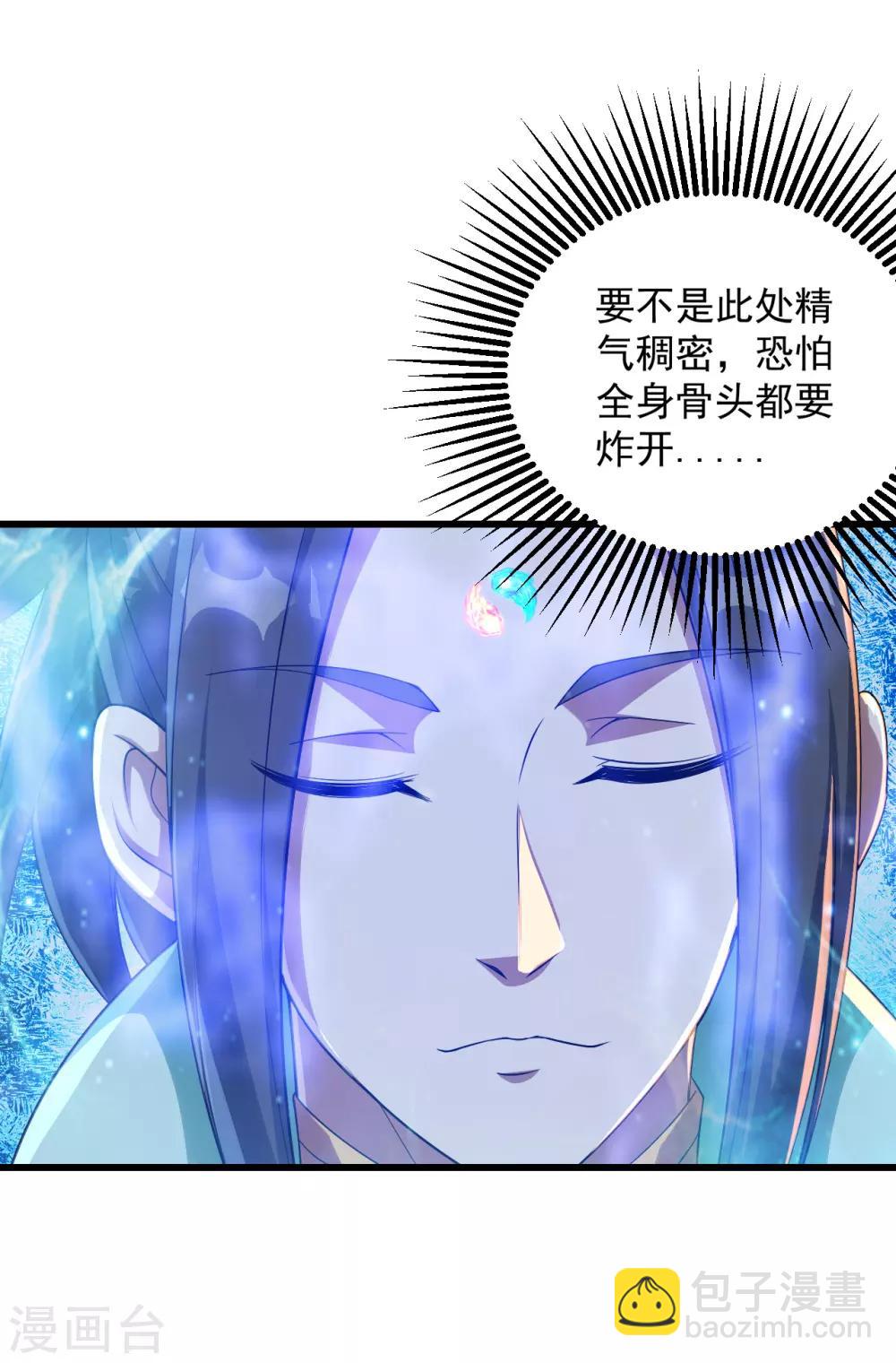 第102话 修炼-第106话