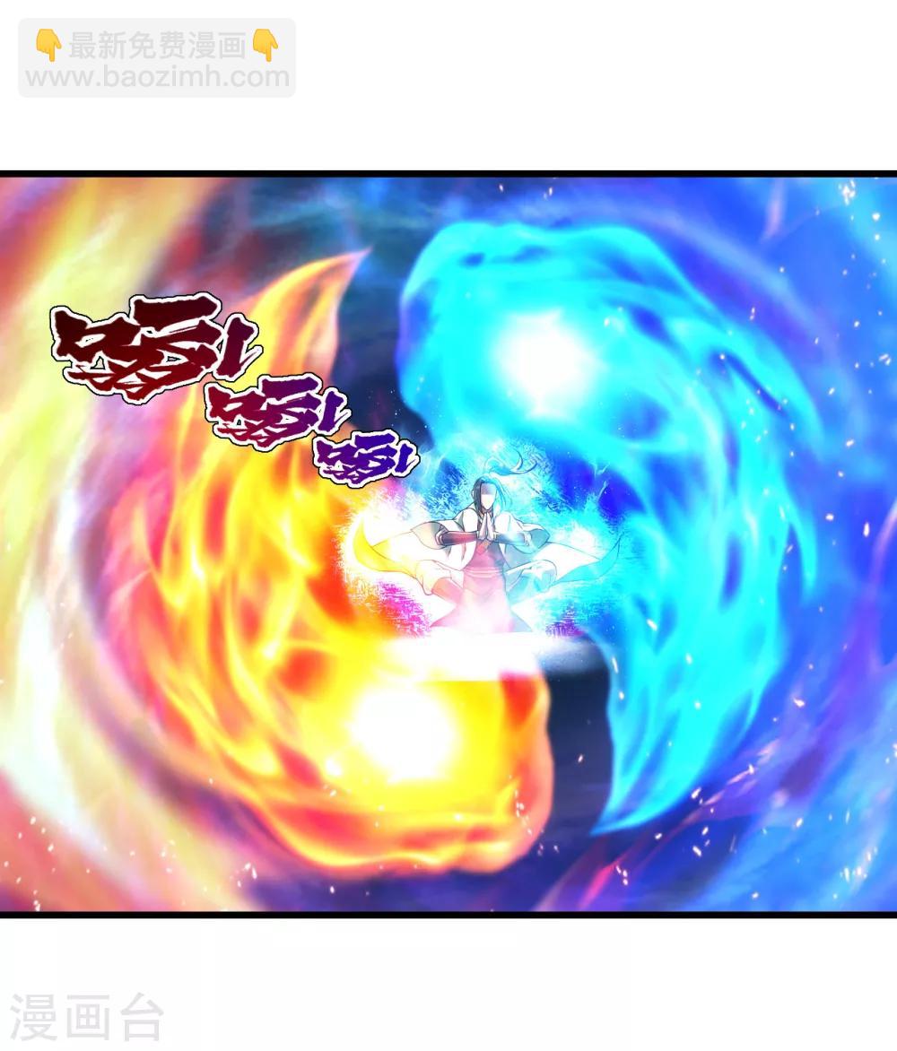 第102话 修炼-第106话