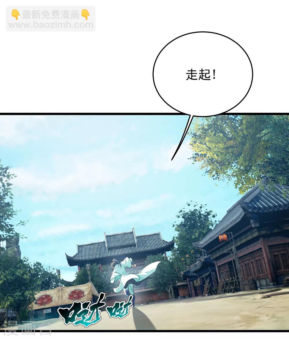 第102话 修炼-第106话