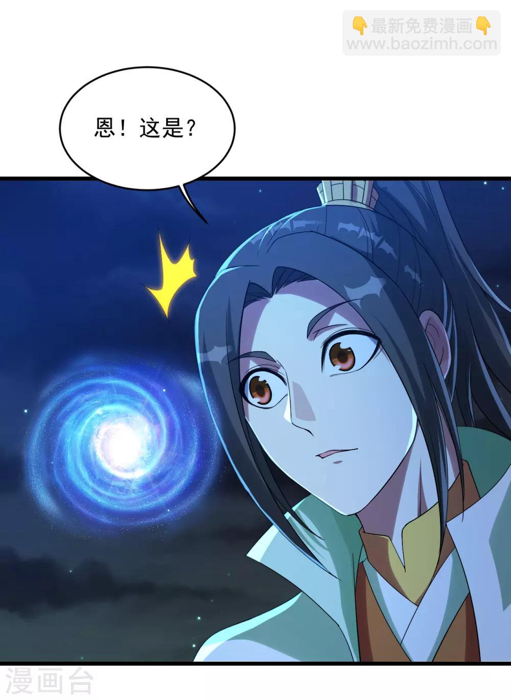 第102话 修炼-第106话