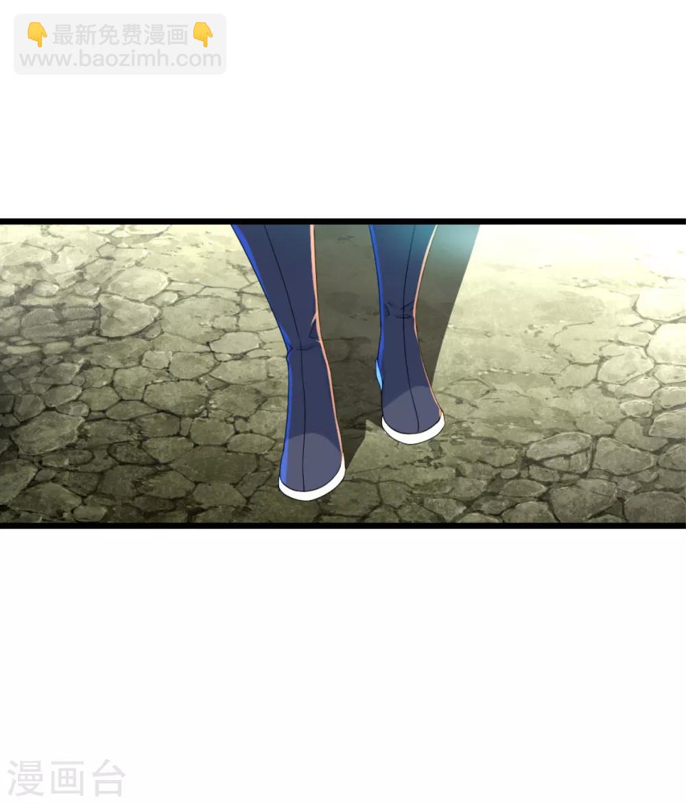 第102话 修炼-第106话