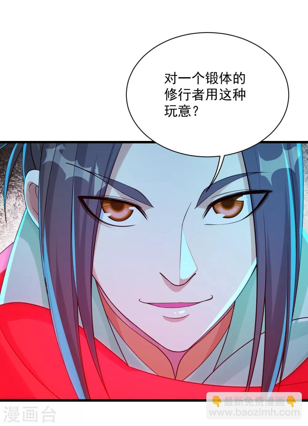 第104话 玩捆绑？-第108话