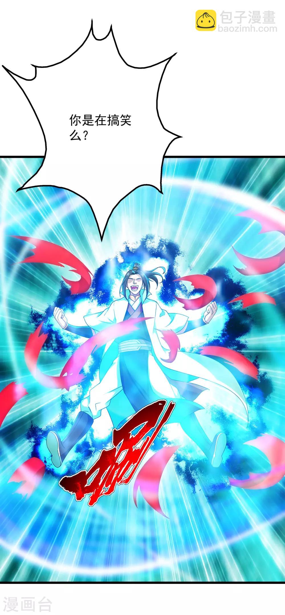 第104话 玩捆绑？-第108话