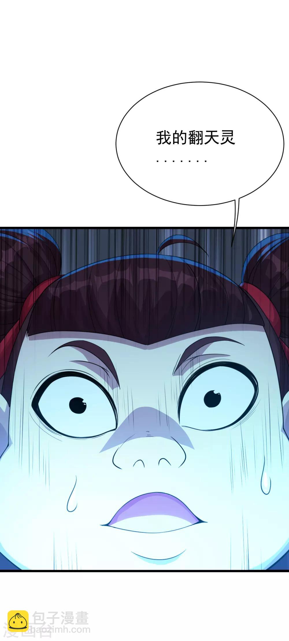 第104话 玩捆绑？-第108话