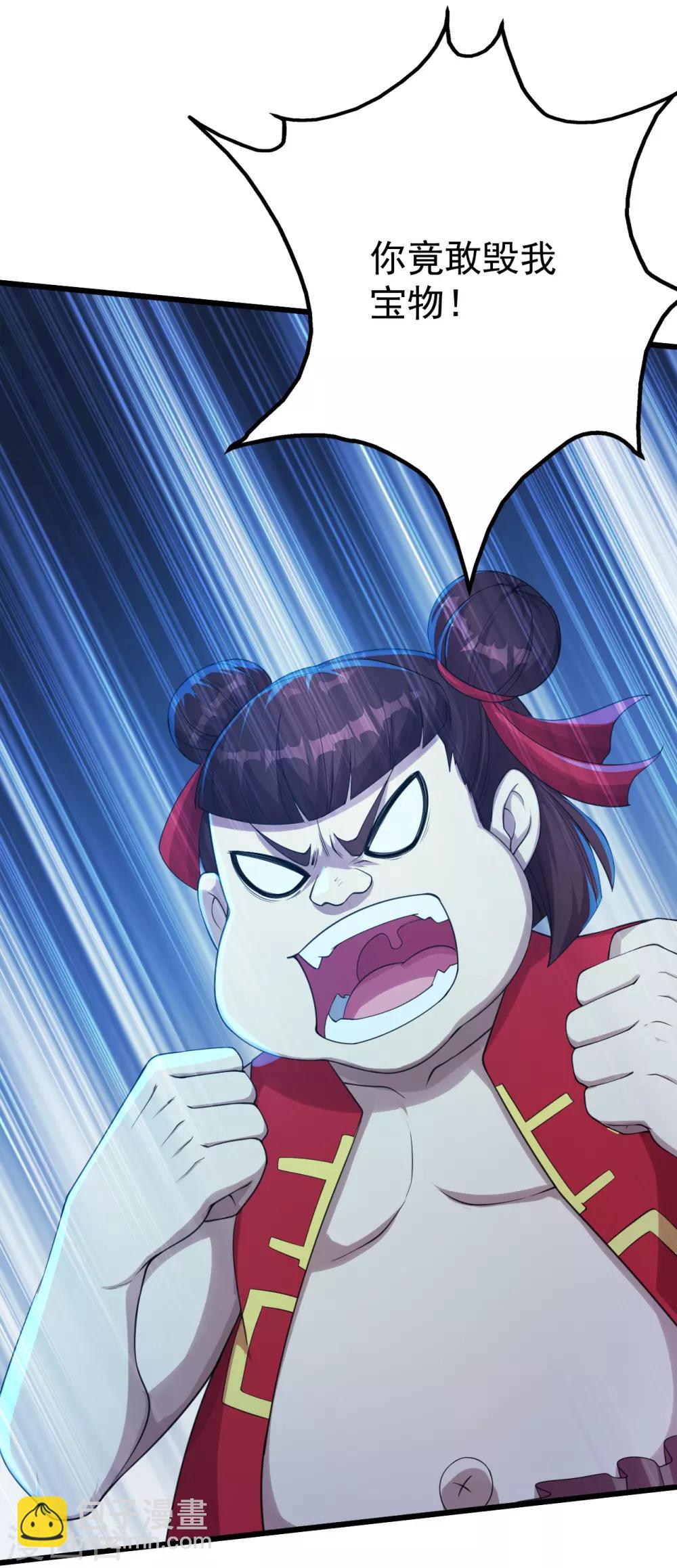 第104话 玩捆绑？-第108话