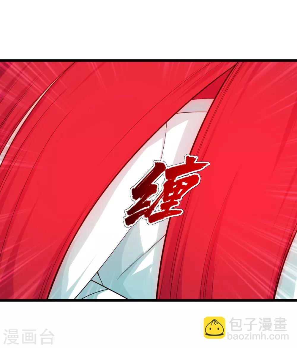 第104话 玩捆绑？-第108话