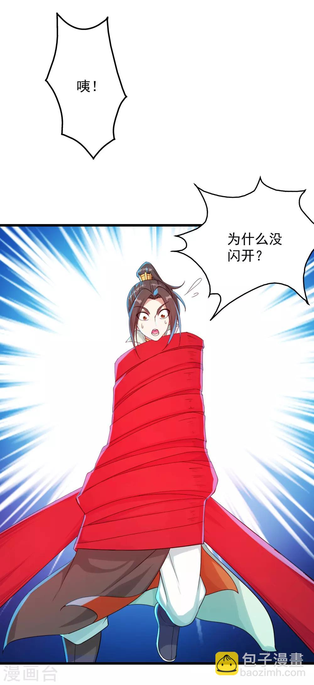 第104话 玩捆绑？-第108话