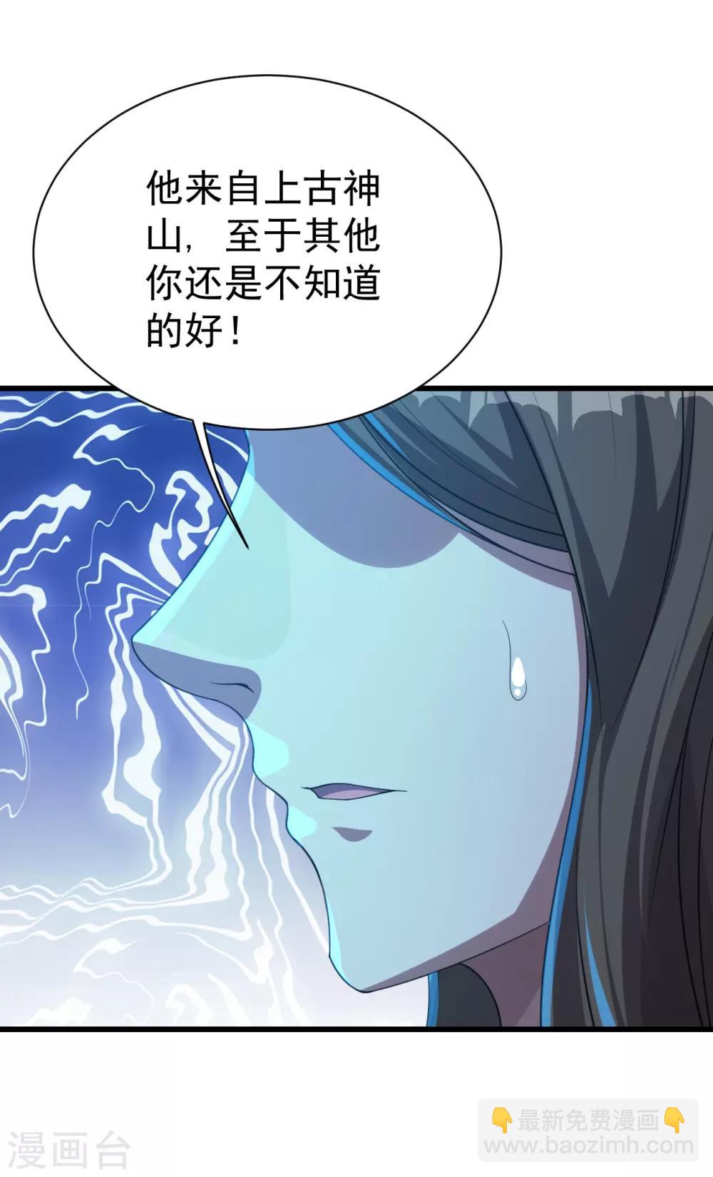 第106话 天梯-第110话