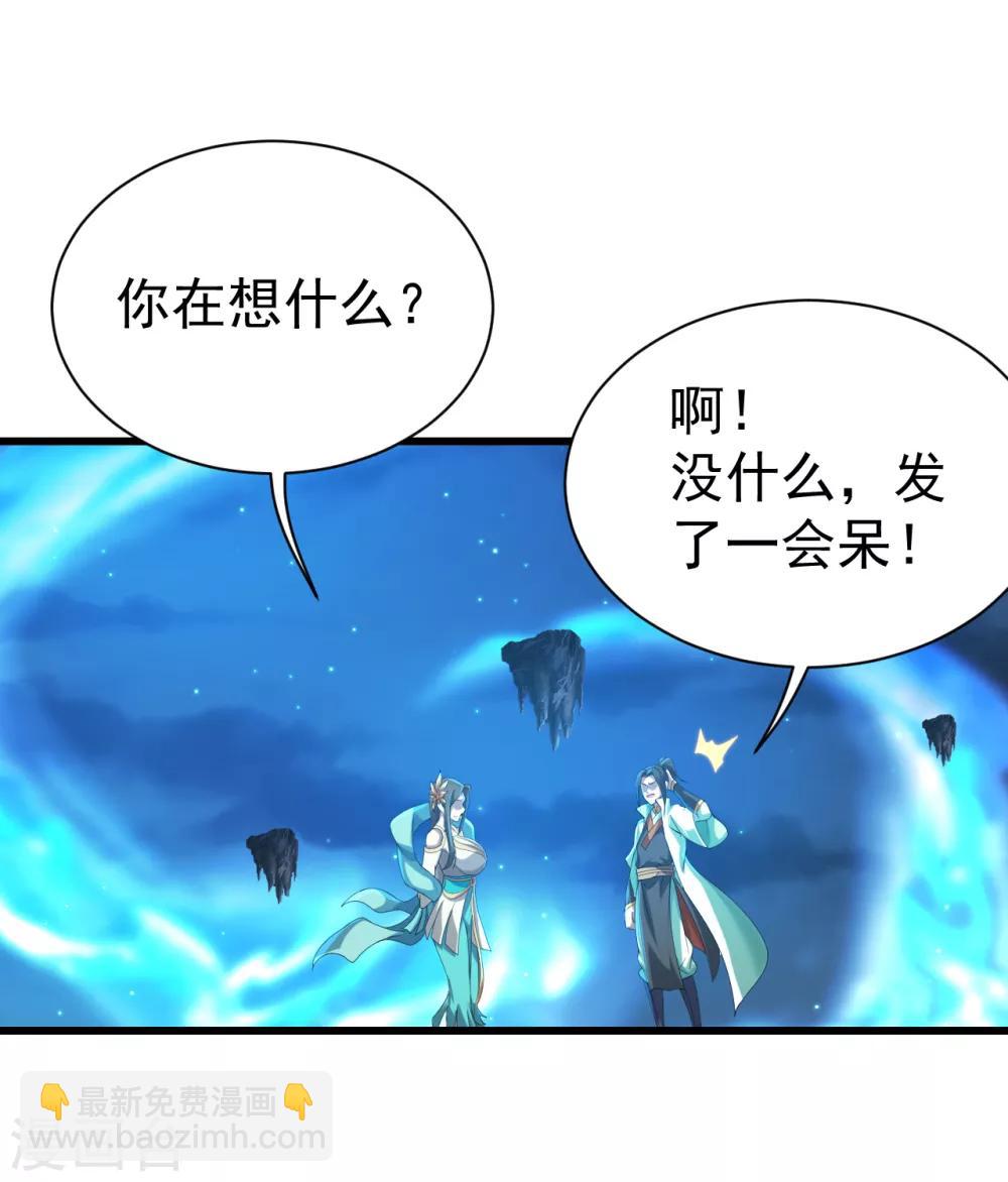 第106话 天梯-第110话