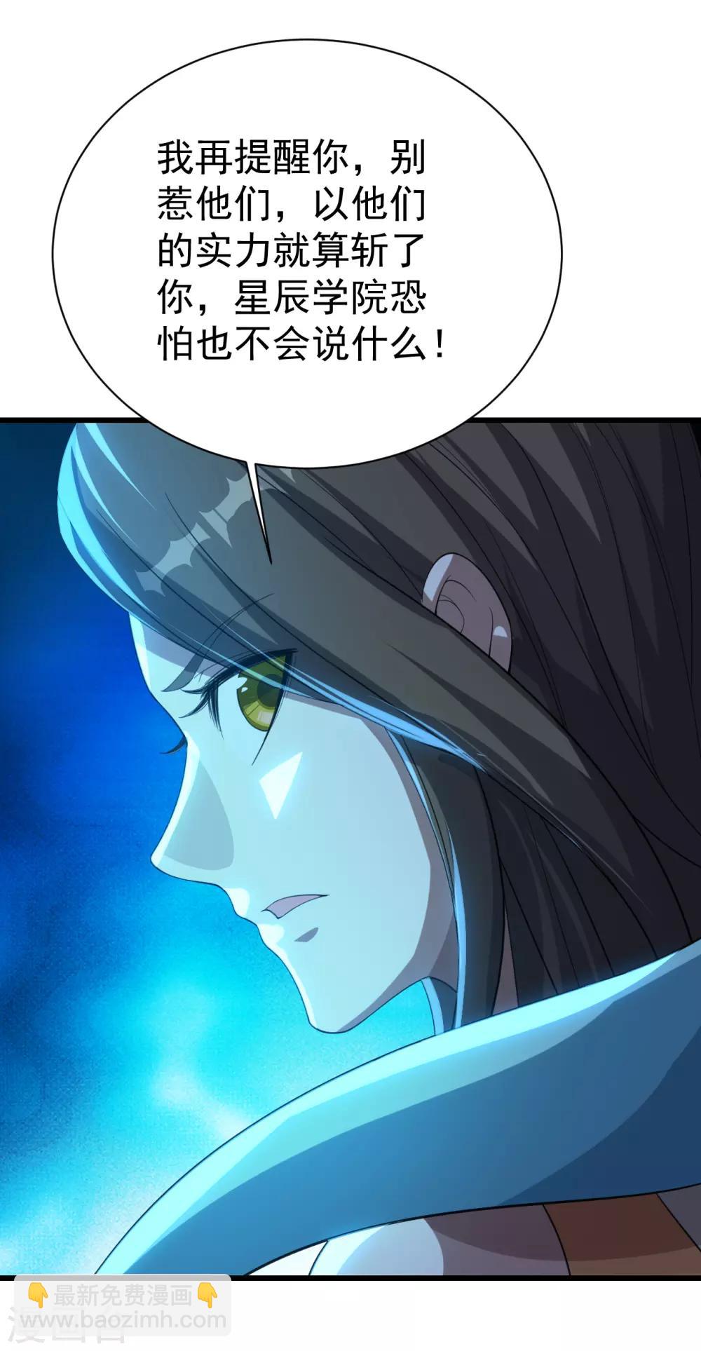 第106话 天梯-第110话