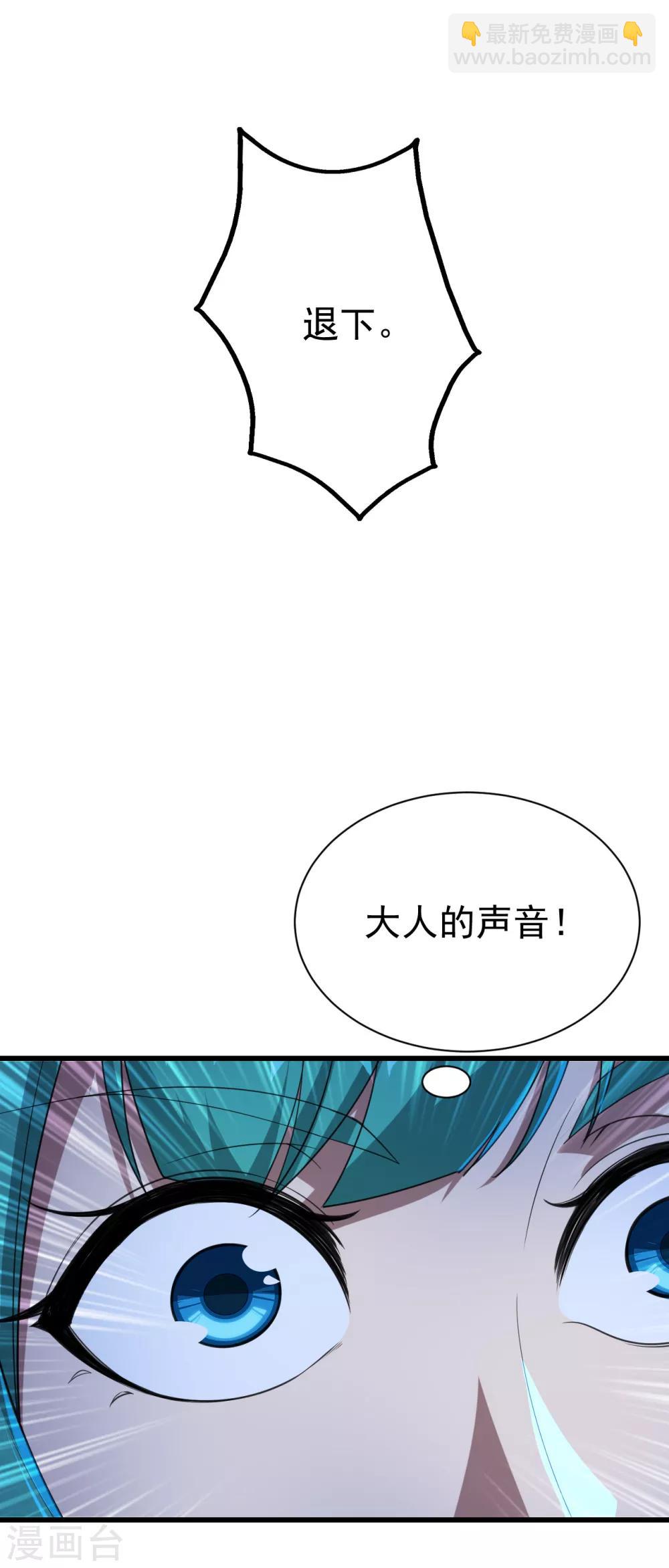 第106话 天梯-第110话