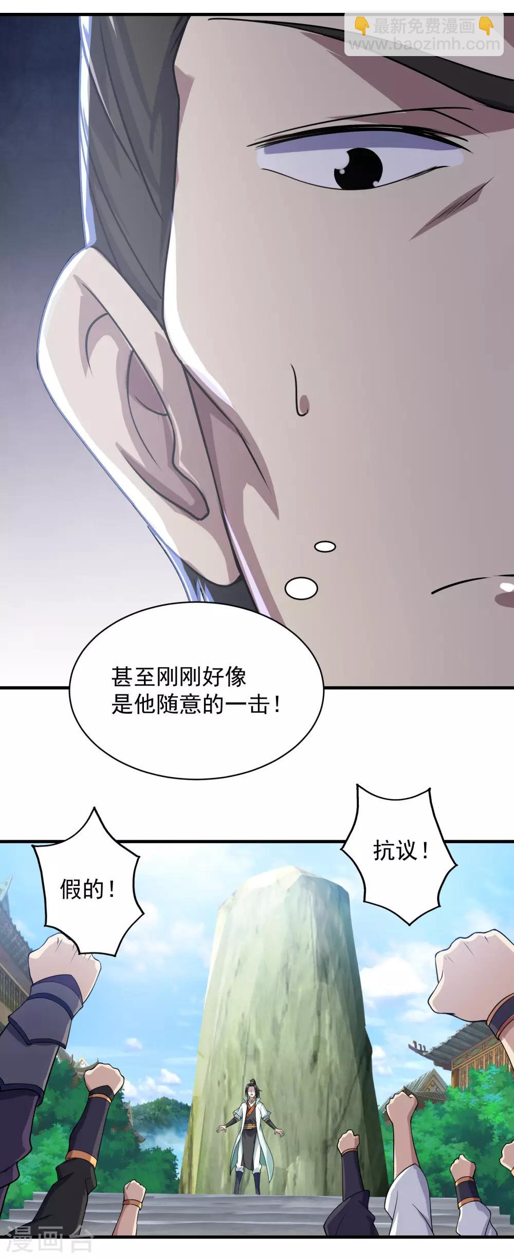 第11话 拿出全力吧-第12话