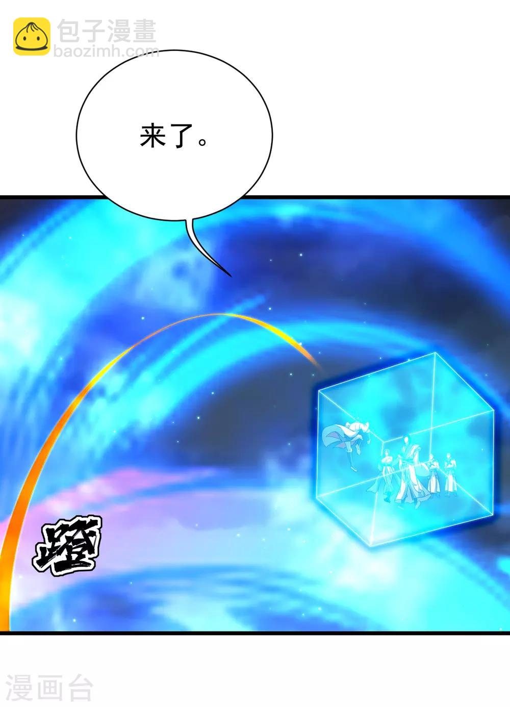第108话 又见赤火灵鸟！-第112话