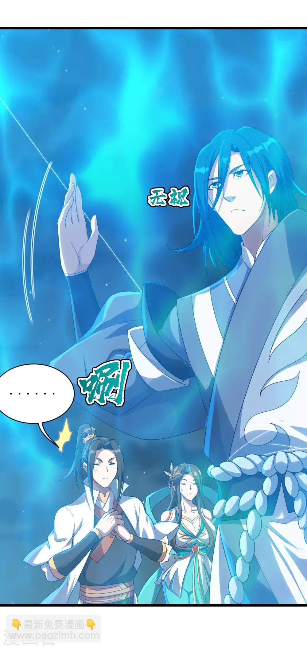 第108话 又见赤火灵鸟！-第112话