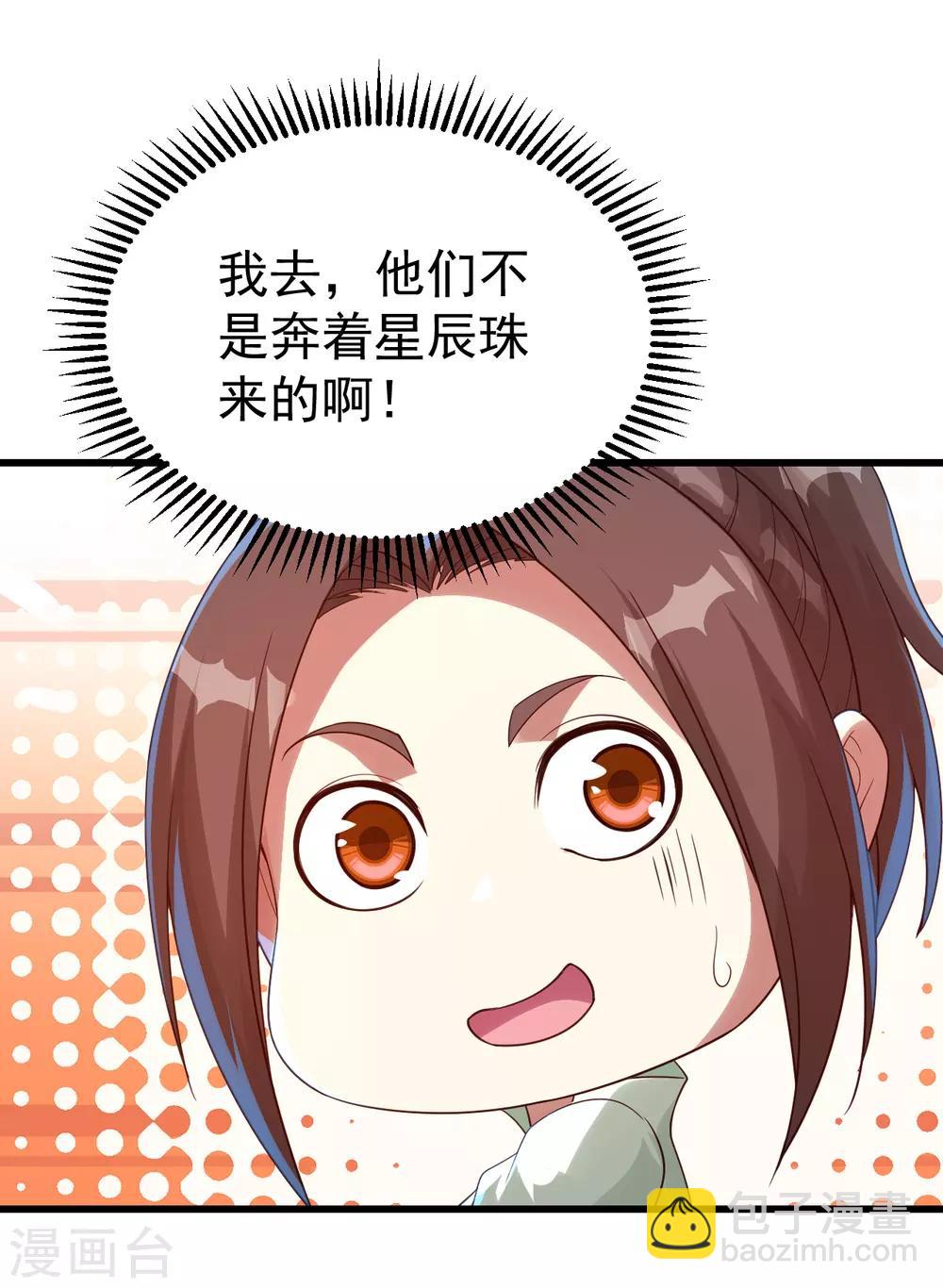第108话 又见赤火灵鸟！-第112话