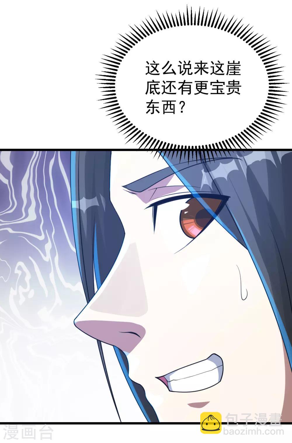 第108话 又见赤火灵鸟！-第112话