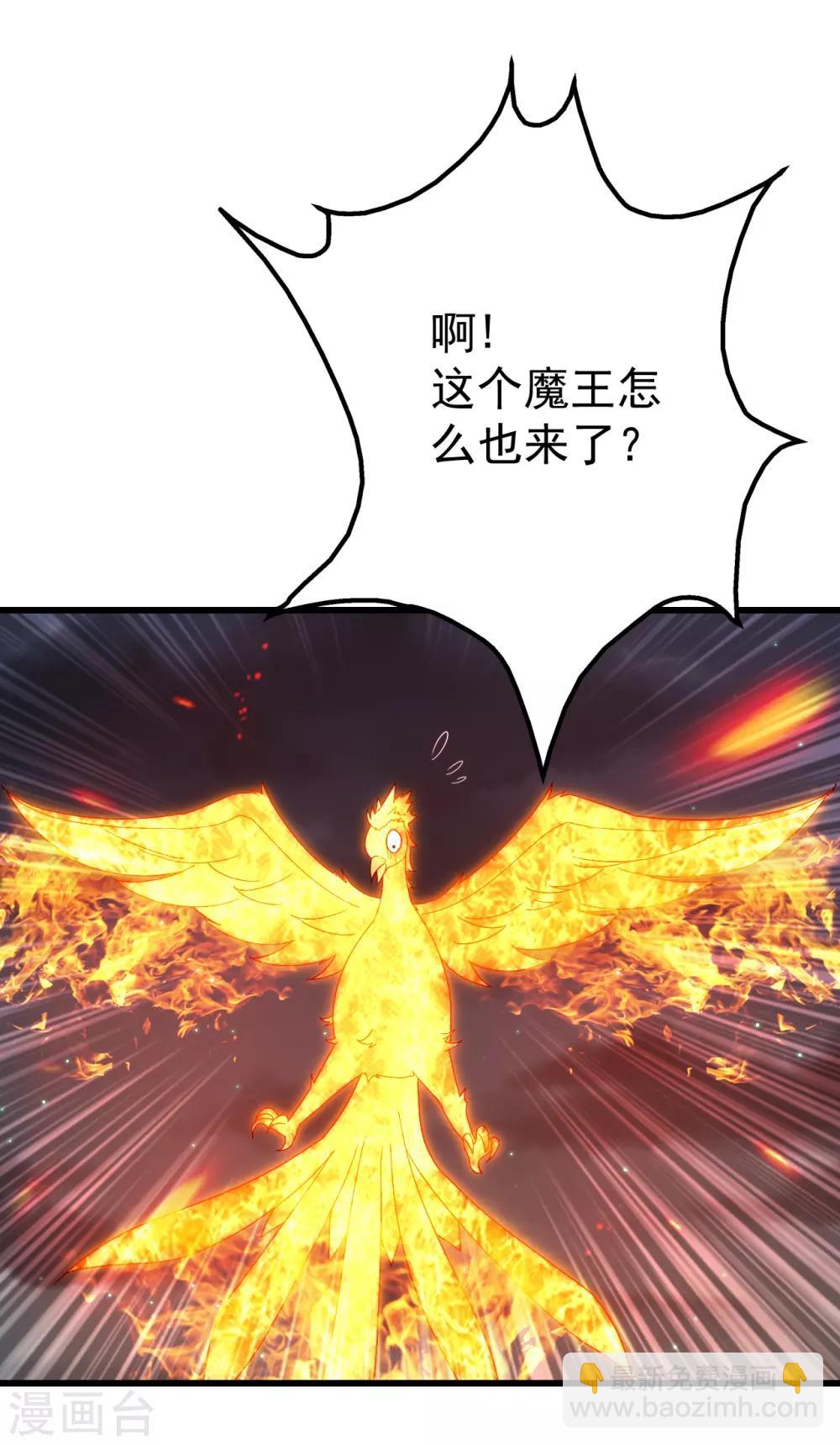 第108话 又见赤火灵鸟！-第112话