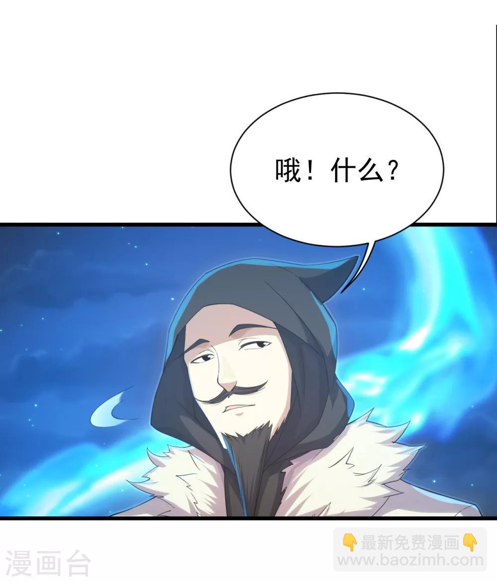 第108话 又见赤火灵鸟！-第112话