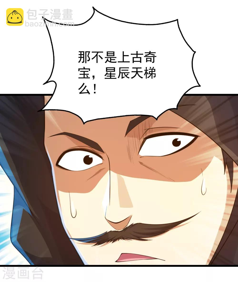 第108话 又见赤火灵鸟！-第112话