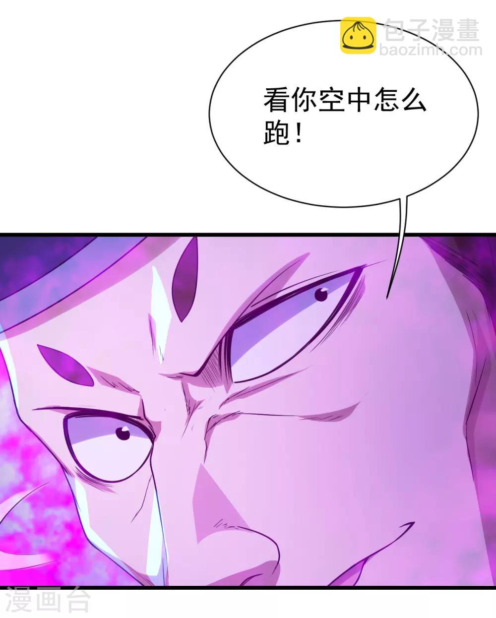 第110话 对战巨人-第114话