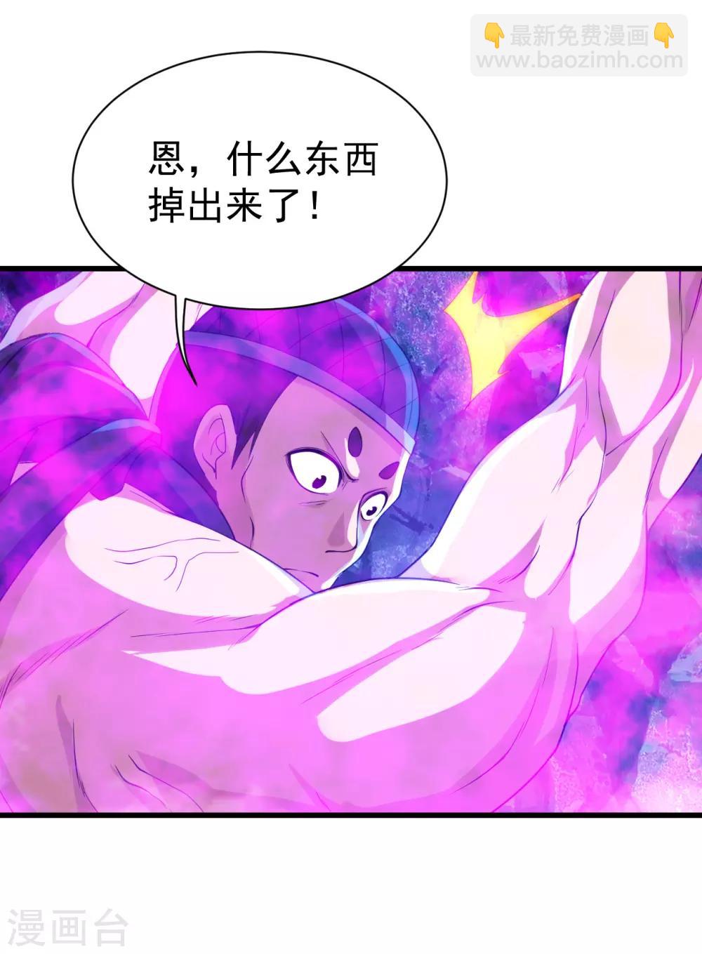 第110话 对战巨人-第114话