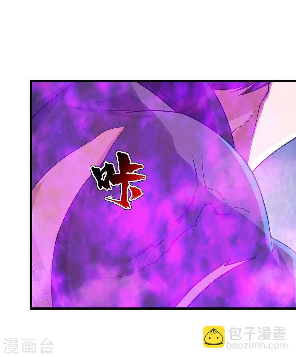 第110话 对战巨人-第114话