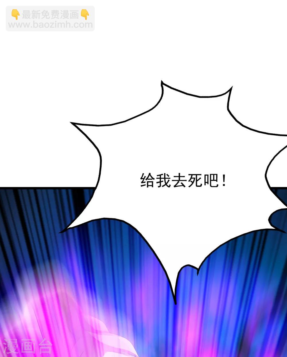 第110话 对战巨人-第114话