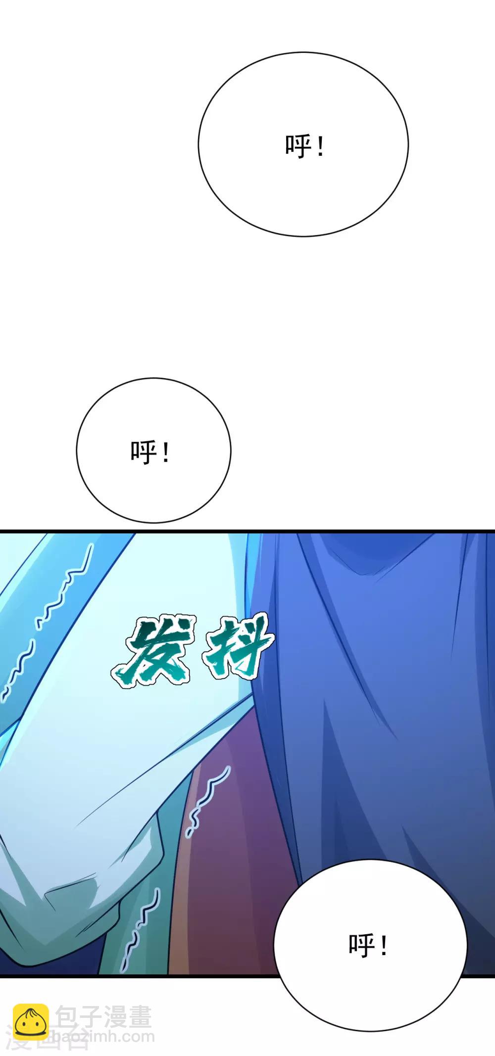 第112话 决一死战！-第116话