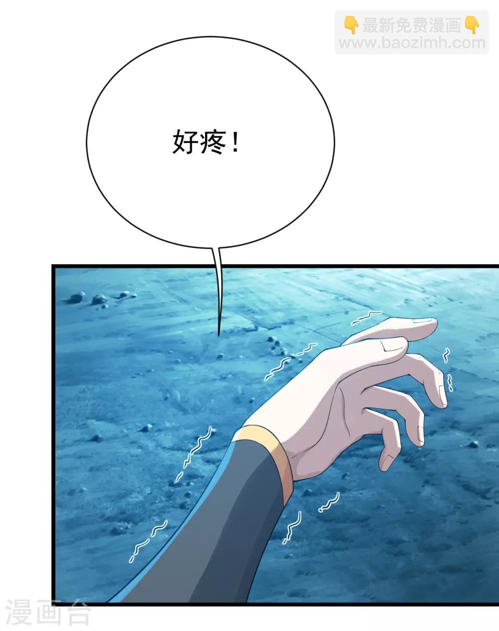 第112话 决一死战！-第116话