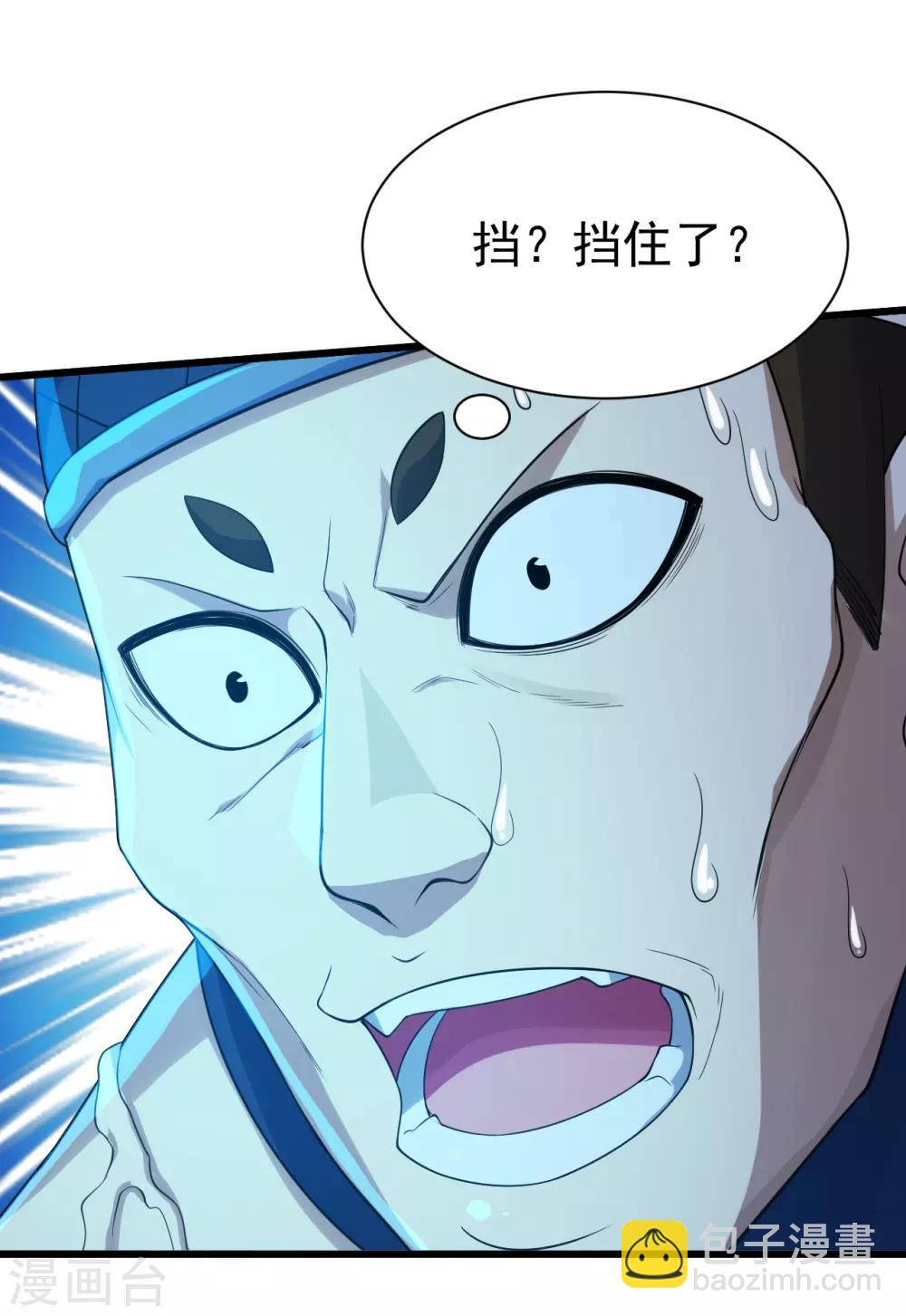 第112话 决一死战！-第116话