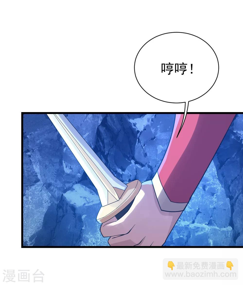 第114话 封印的星辰殿-第118话