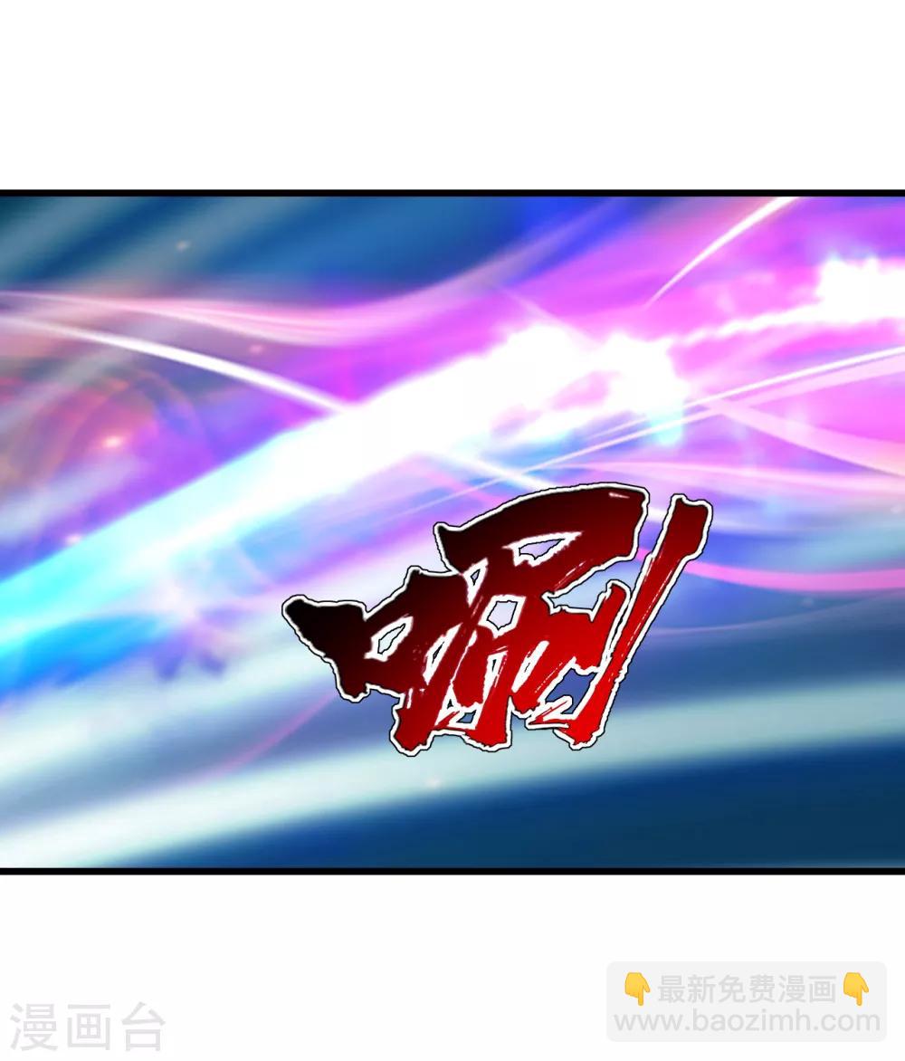 第114话 封印的星辰殿-第118话