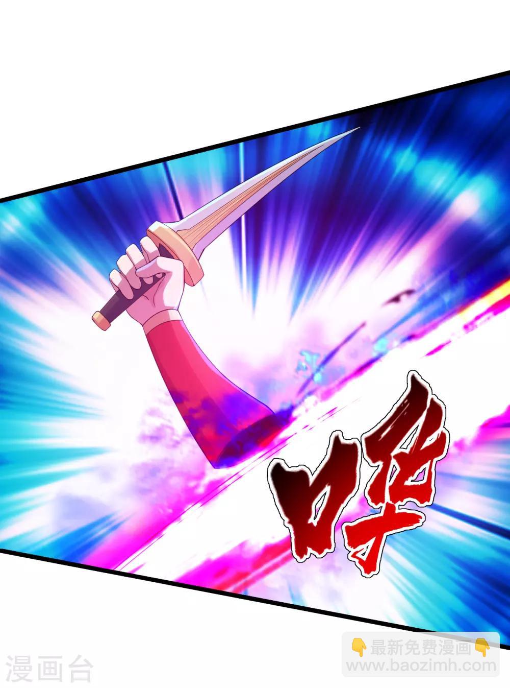 第114话 封印的星辰殿-第118话