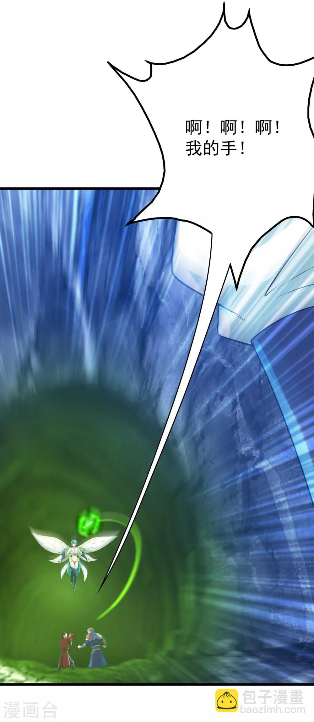 第114话 封印的星辰殿-第118话