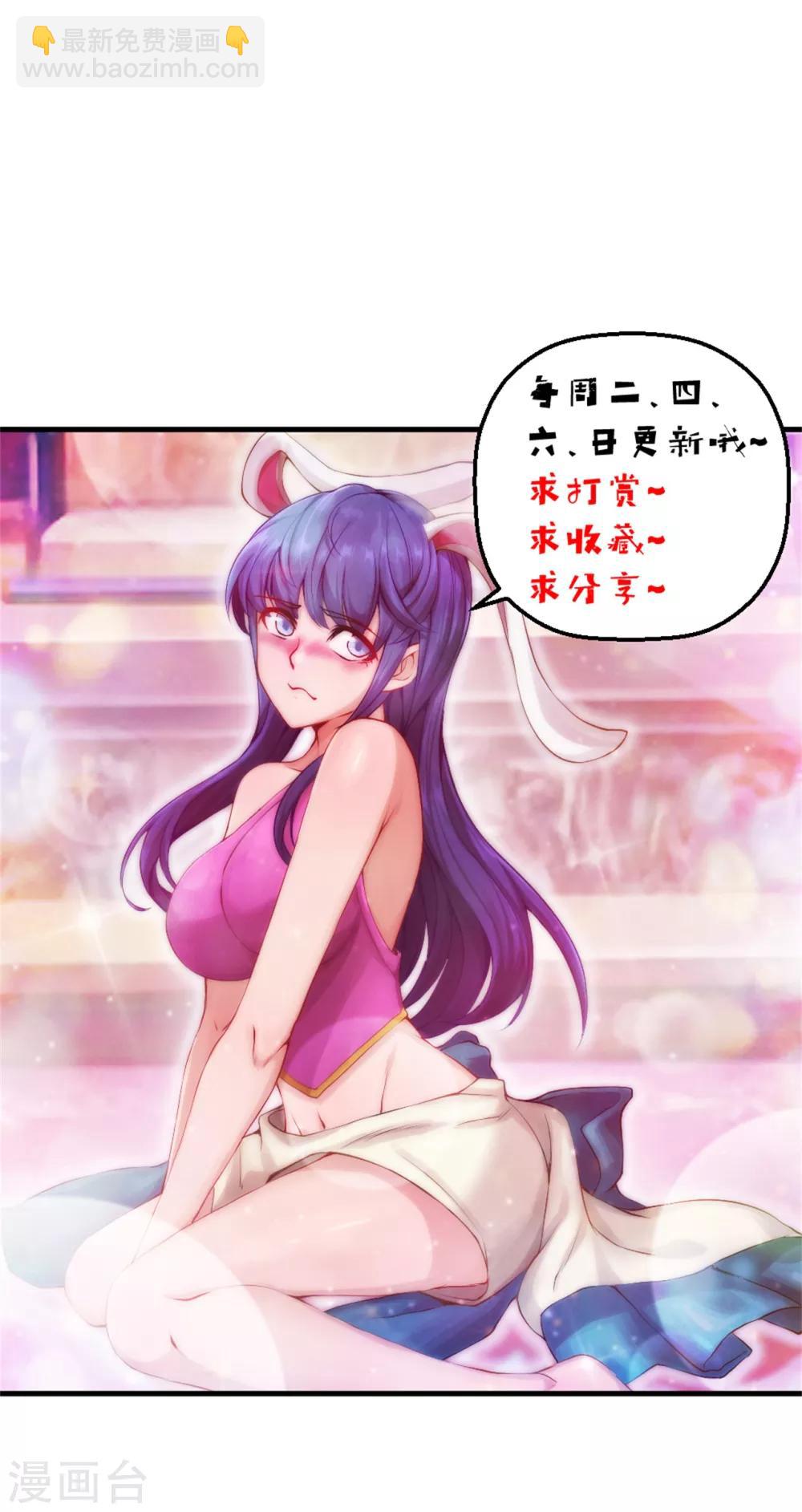 第114话 封印的星辰殿-第118话