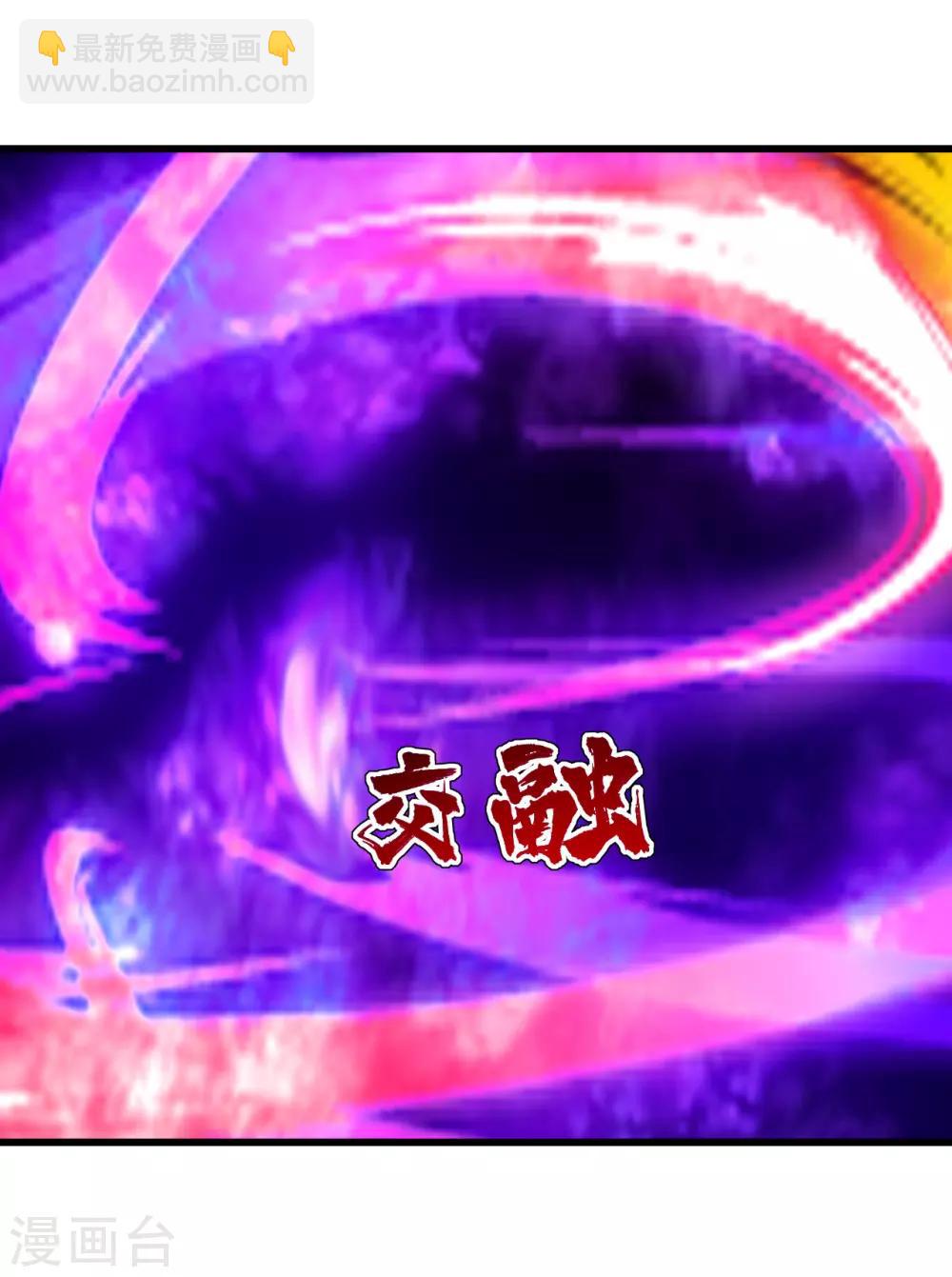 第118话 赤火灵鸟带我飞！-第122话
