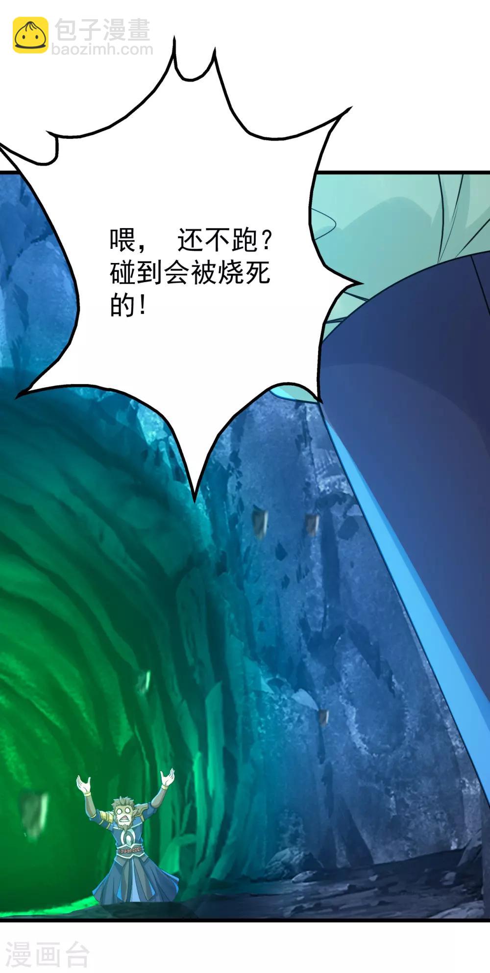 第118话 赤火灵鸟带我飞！-第122话