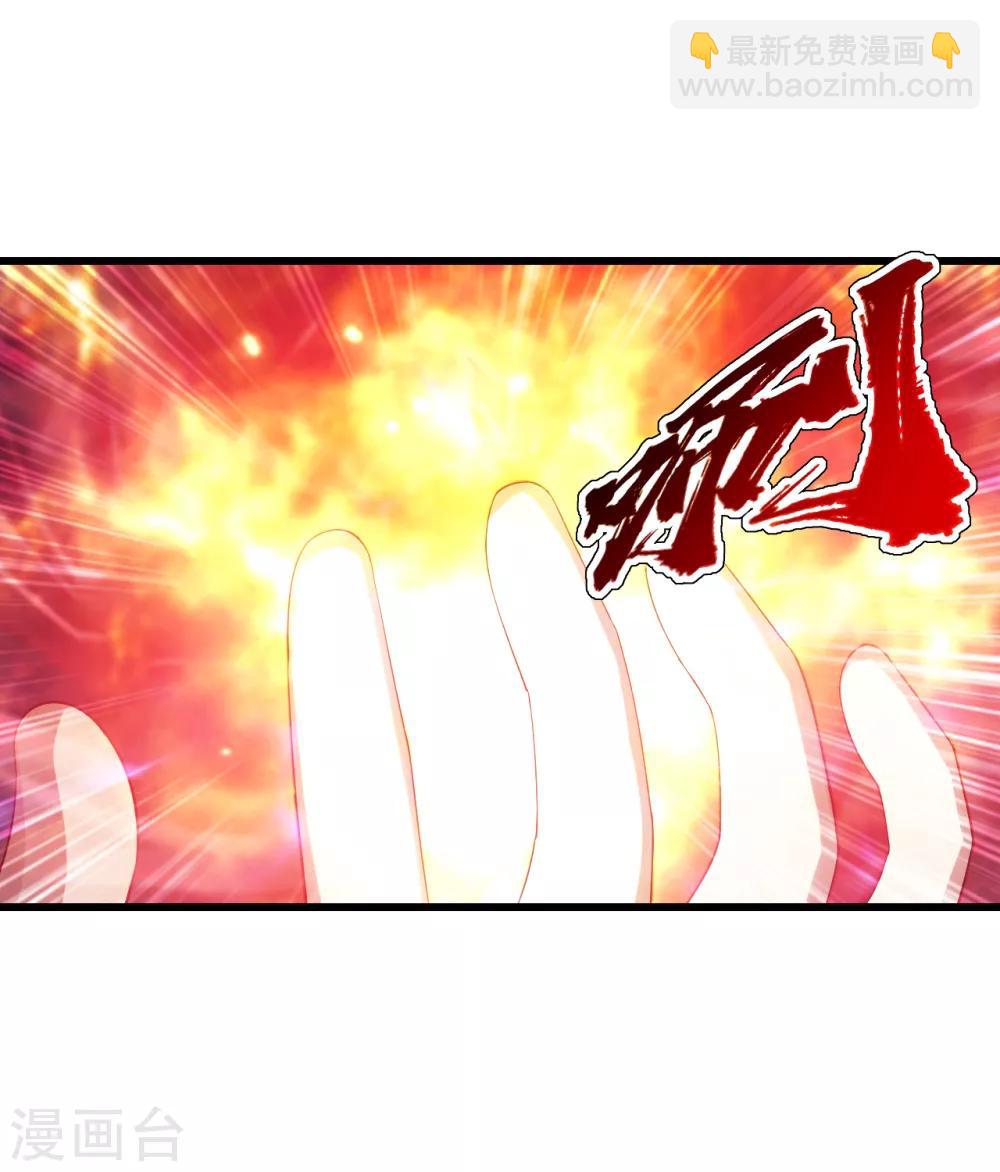 第118话 赤火灵鸟带我飞！-第122话