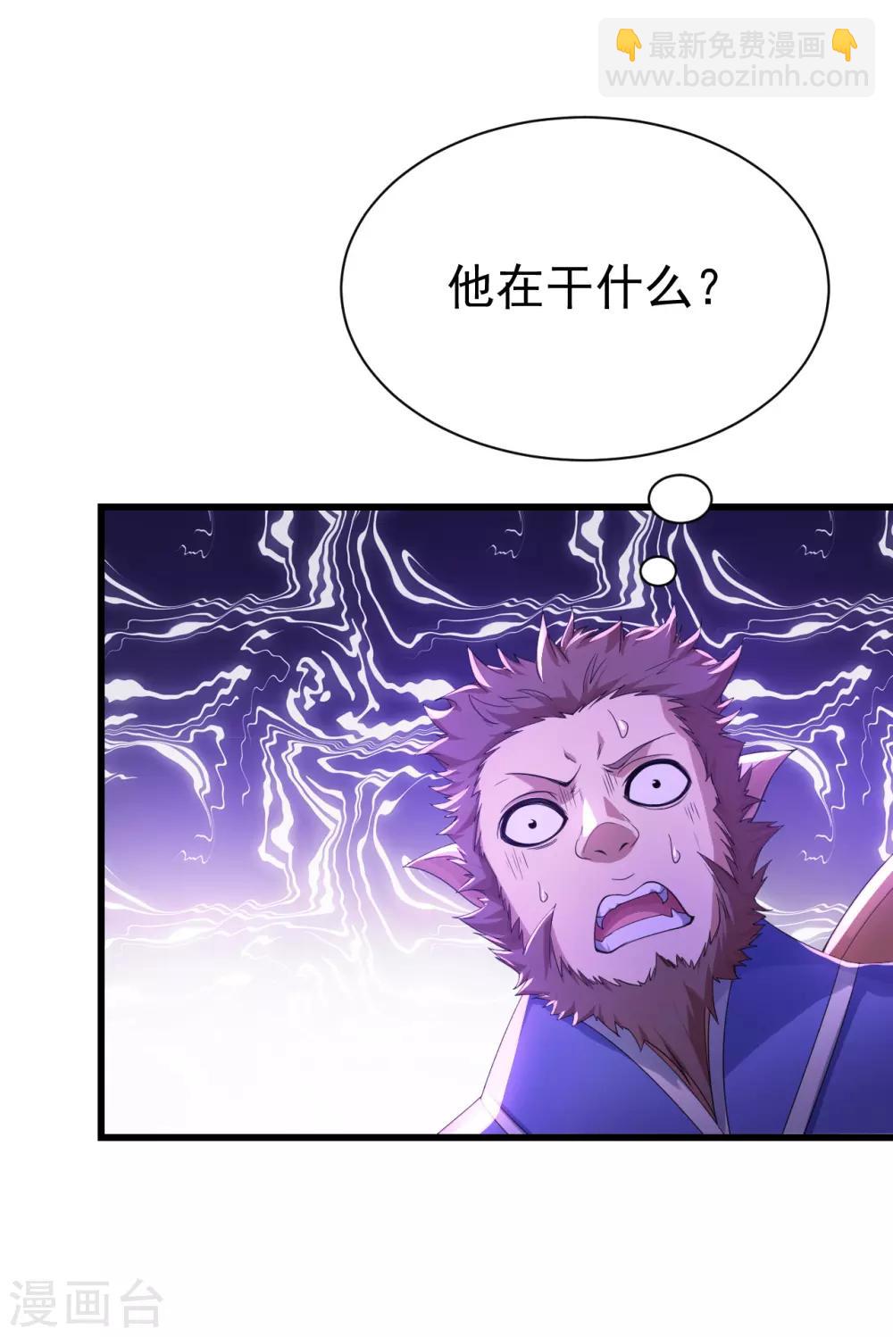 第118话 赤火灵鸟带我飞！-第122话