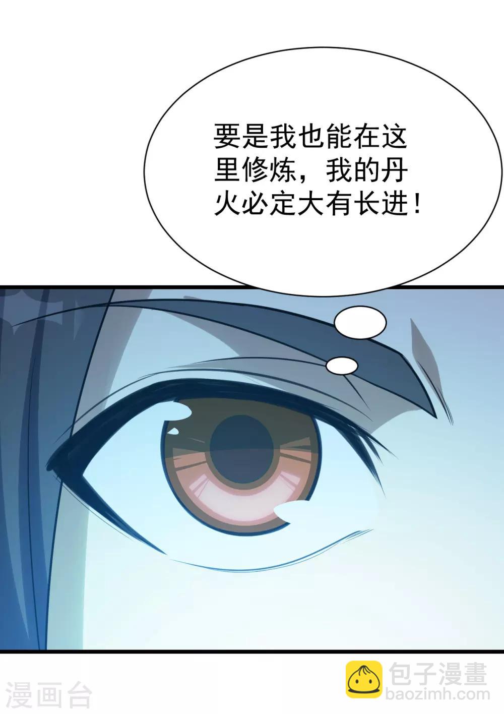 第120话 青逸云！-第124话