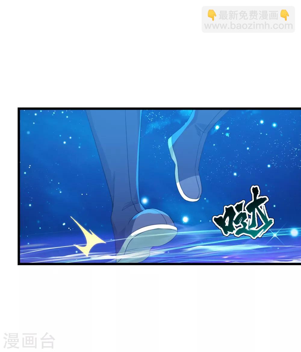 第120话 青逸云！-第124话