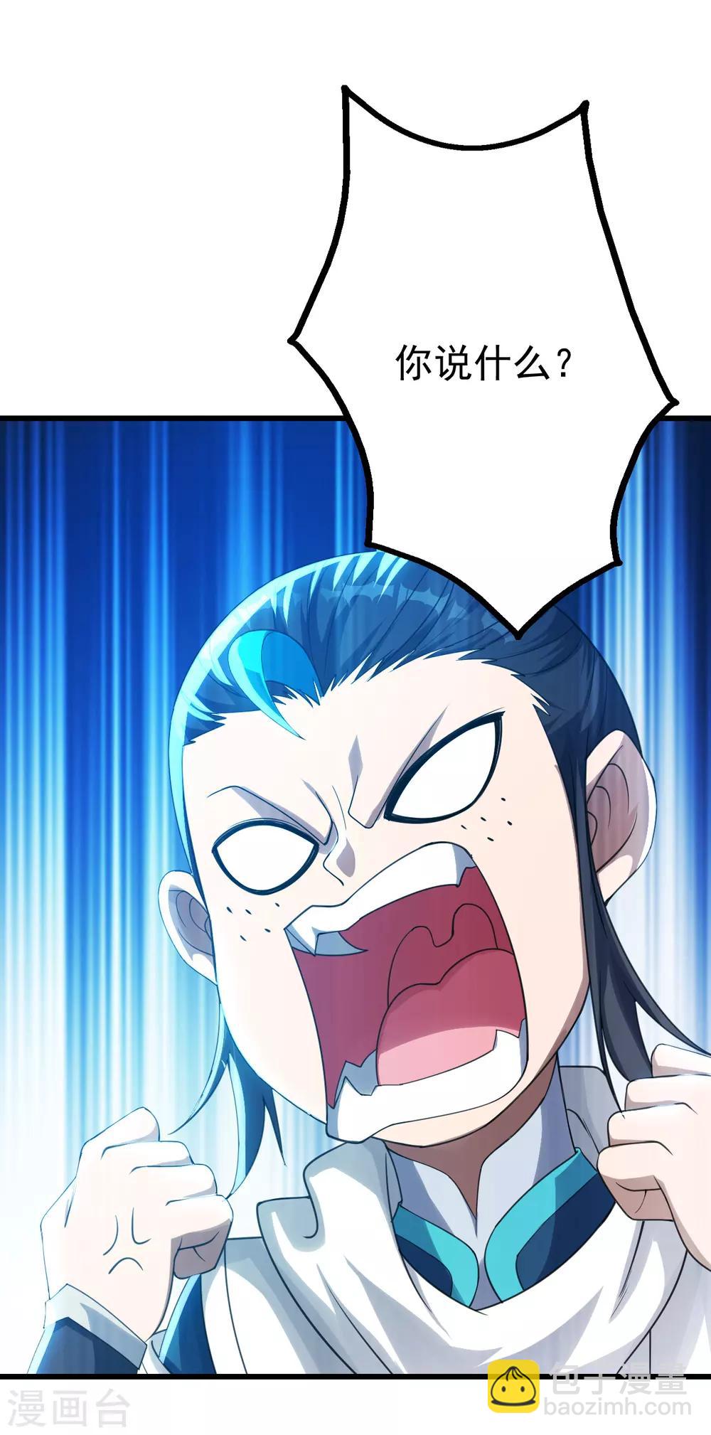 第120话 青逸云！-第124话