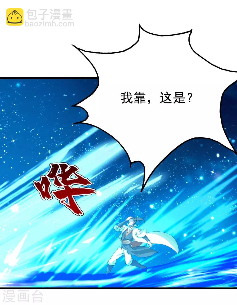 第122话 混战！-第126话