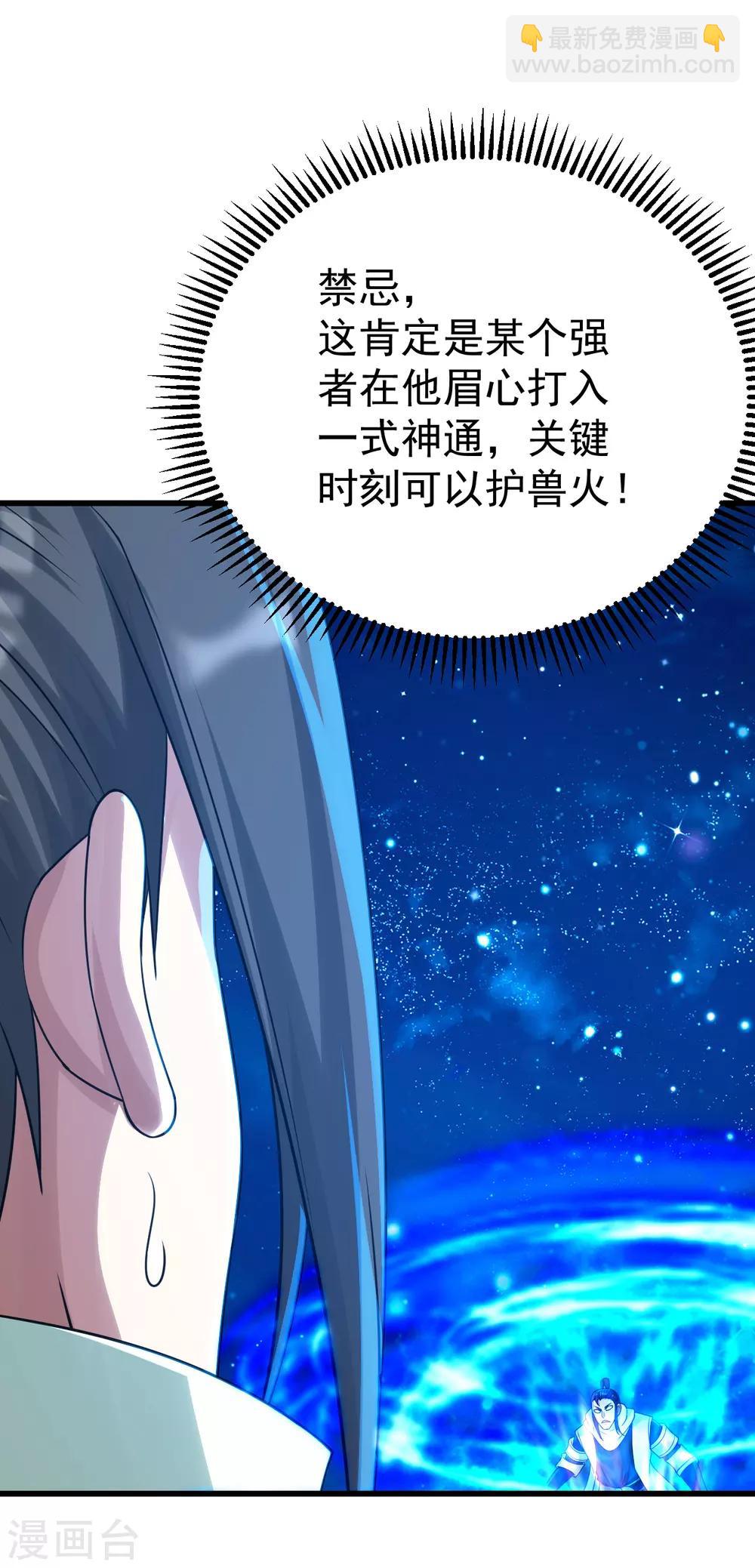 第122话 混战！-第126话