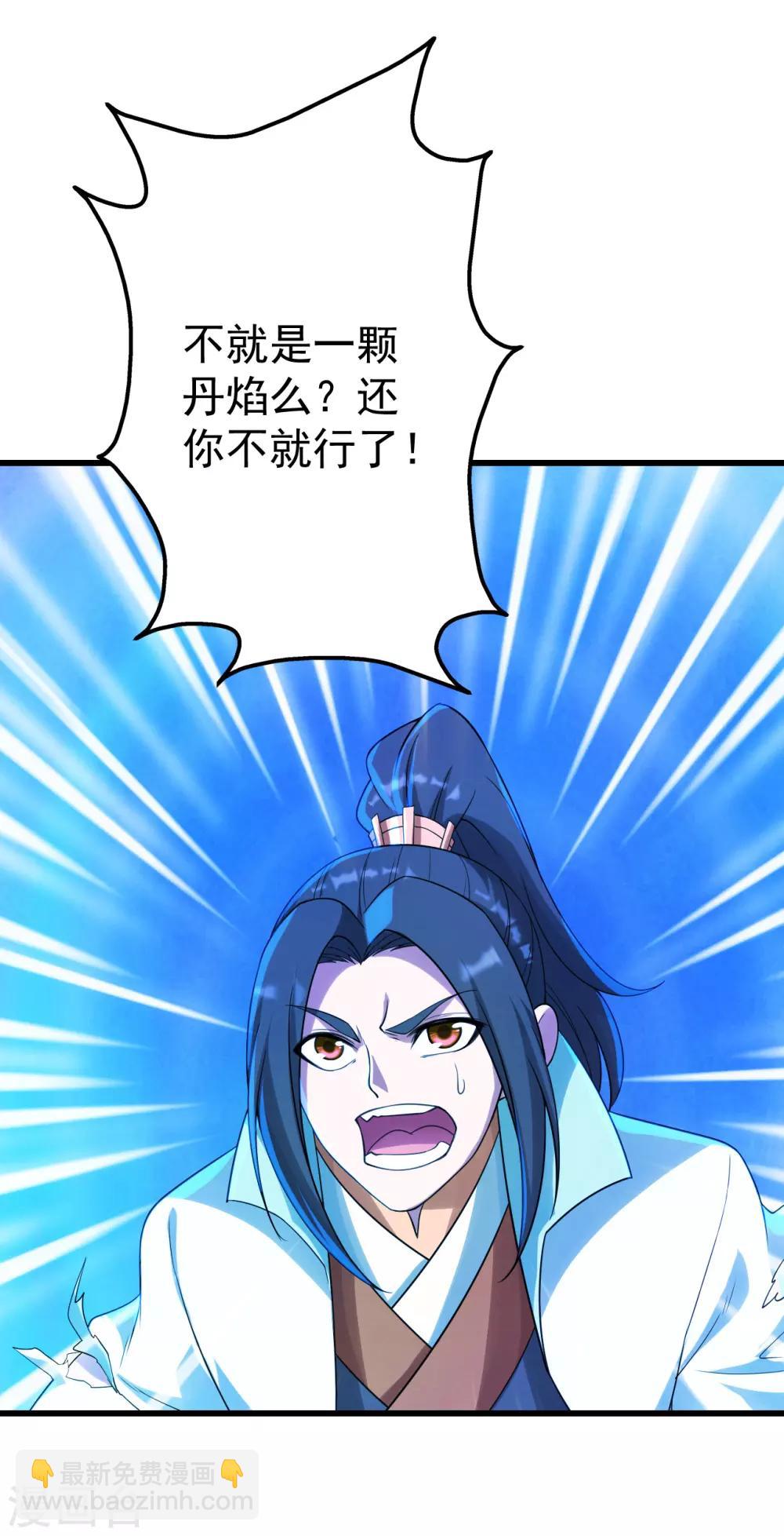第122话 混战！-第126话