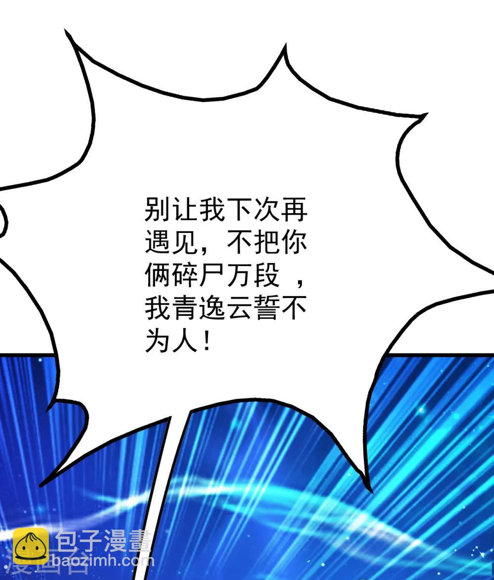 第122话 混战！-第126话