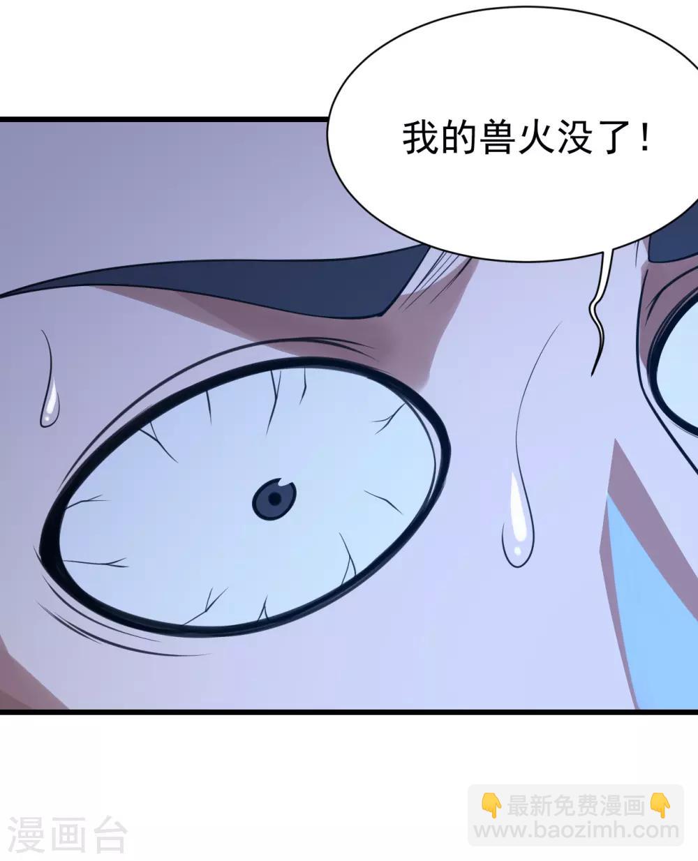 第122话 混战！-第126话