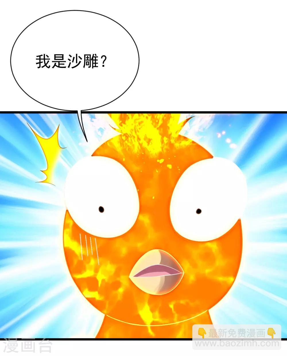 第124话 开始行动-第128话
