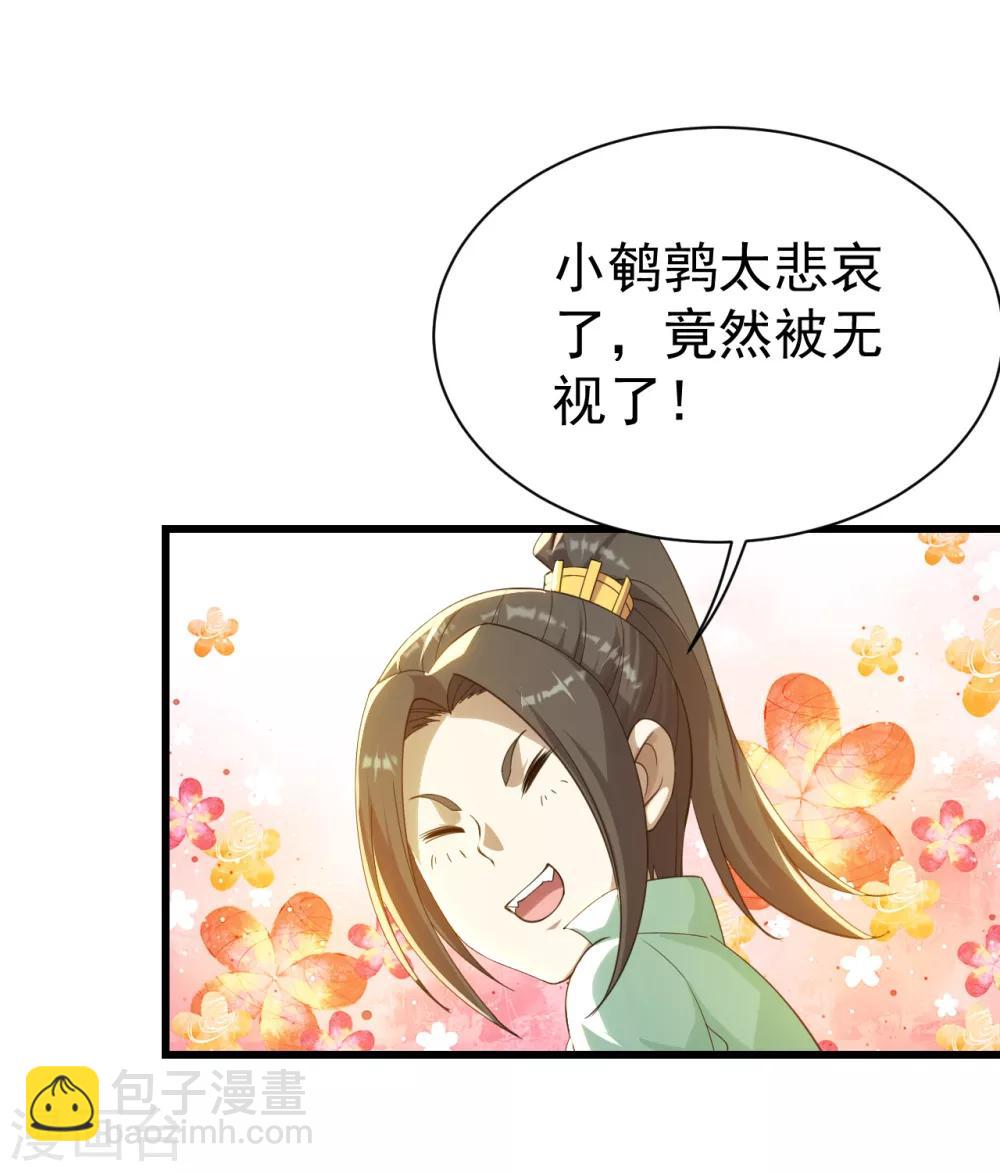 第124话 开始行动-第128话